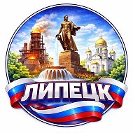 Радар Липецк