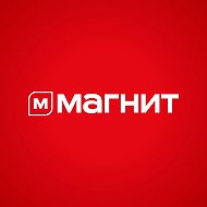 Магнит