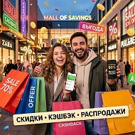 Жирный кешбек