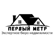 Первый Метр Недвижимость Санкт-Петербург