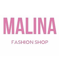 Малина