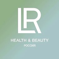 LR Health&Beauty Россия