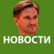 Шумилов. Новости инвестора