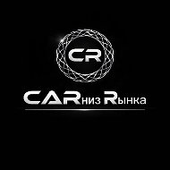 CARниз