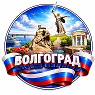 Радар Волгоград