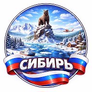 Радар Сибирь