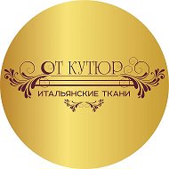 ТКАНИ ОТ-КУТЮР 🇮🇹 Итальянские ткани
