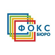 Канцтовары ФОКС