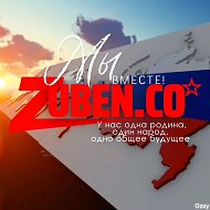 Zuben_co Новости