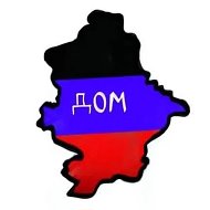 РИА ДНР | ДОНЕЦК