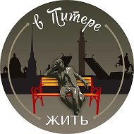 Московский район Санкт-Петербурга