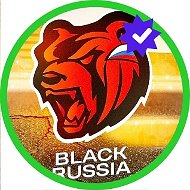 BLACK RUSSIA блэк раша