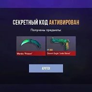 Standoff 2 Промокоды Голда Новости Турниры