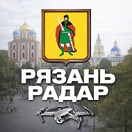 Радар Рязань и Рязанской области