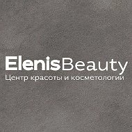 ElenisBeauty - центр косметологии