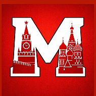 МОСКВА