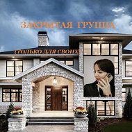 ОТДЕЛ ПРОДАЖ НЕДВИЖИМОСТИ г. Крымска и Крымского района