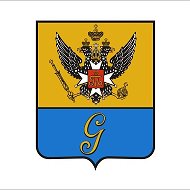 Гатчина