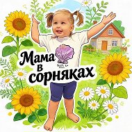Мама в сорняках|ДАЧА ЮМОР ДЕТИ
