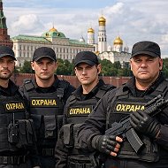 Охрана Москва