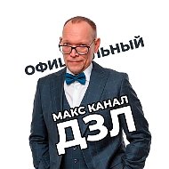 "Джаз Замечательных Людей" Андрея Иноземцева. Официально