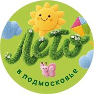 Парки г.о. Лобня