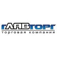 Главторг | Хозтовары оптом