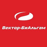 АО «Вектор-БиАльгам»