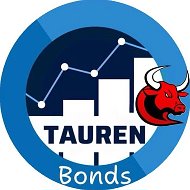 Облигации (Tauren облигации)
