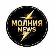 Новости Политика Сво Война подслушано СВОДКА ДТП Происшествие Драки Нокаут ЧП Авария