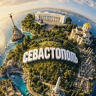 Жить в Крыму. Отдых у моря. Гостевой дом Дом Солнца. Севастополь