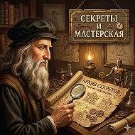 Код ТОП живописи Да Винчи. Оживитель-Арт