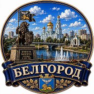 Радар Белгород БПЛА