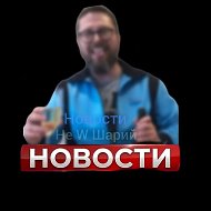 Шарий
