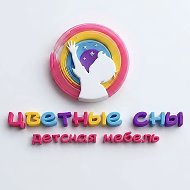 Детская мебель ЦВЕТНЫЕ СНЫ по лучшей цене