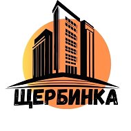 Щербинка