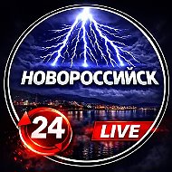 НОВОРОССИЙСК