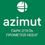 AZIMUT Парк Отель Прометей Небуг