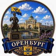 Радар Оренбург
