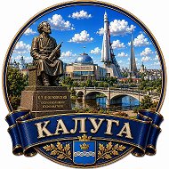 Радар Калуга