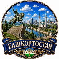 Радар Башкортостан