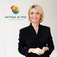 Награда за труд 🛳 🌍Туристическая компания