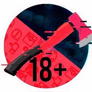 Топор