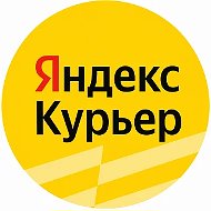 Работа курьером Яндекс Еда в доставке