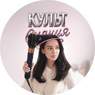Культ сияния