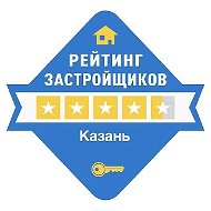 Рейтинг застройщиков Казань / Новостройки Казани