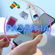 Товар за отзыв | Кэшбэк | WB OZON