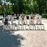 Kolbasenko Irina