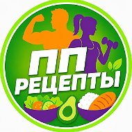 ПП рецепты / Худею 🥑