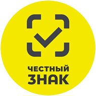 Честный знак